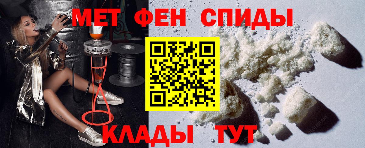 Карталы  Амфетамин  Амфетамин  АМФ Розовый  Вход с VPN 