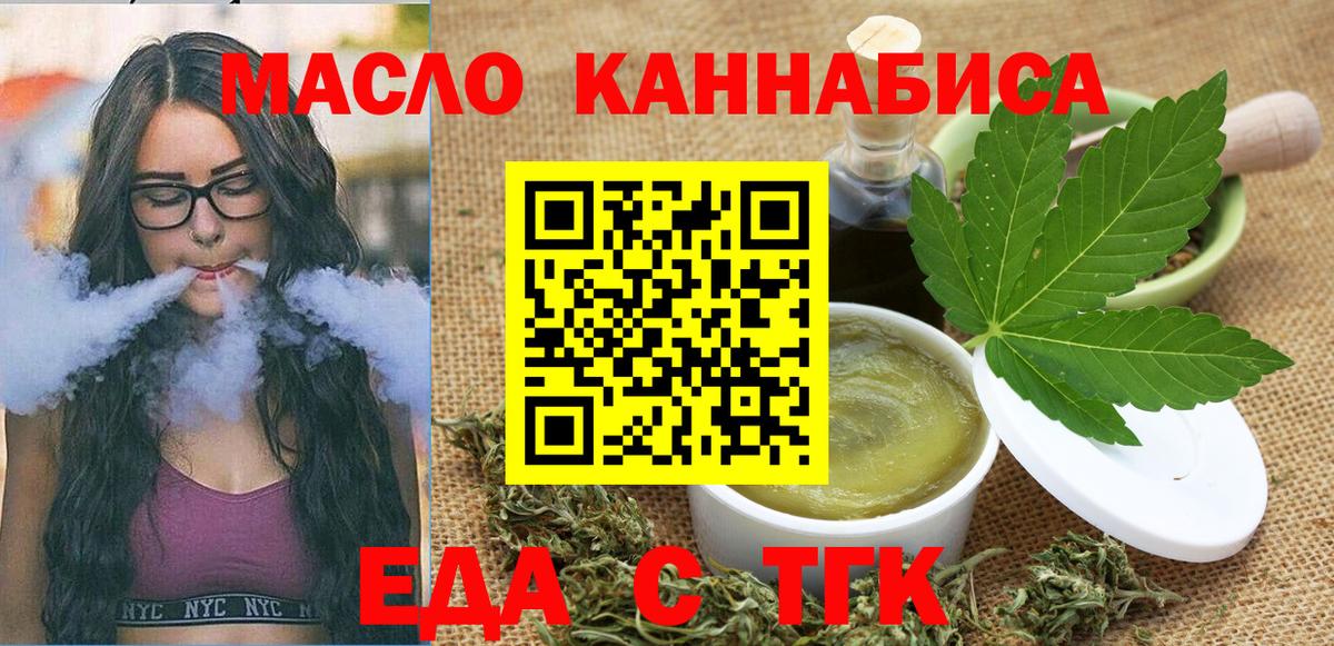 Canna-Cookies конопля  Вход с VPN  Карталы 