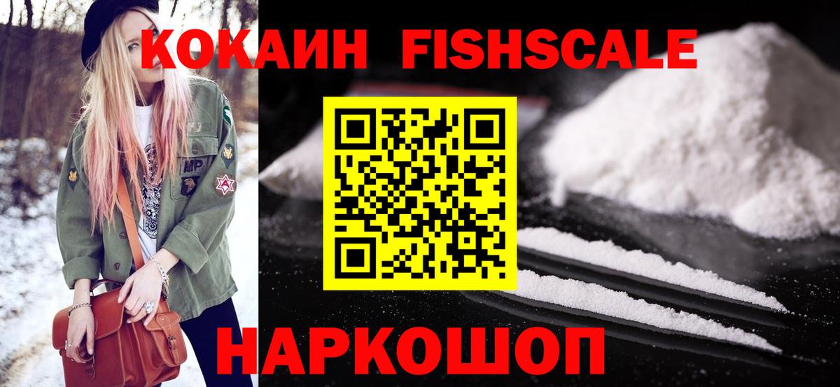 COCAIN VHQ Карталы