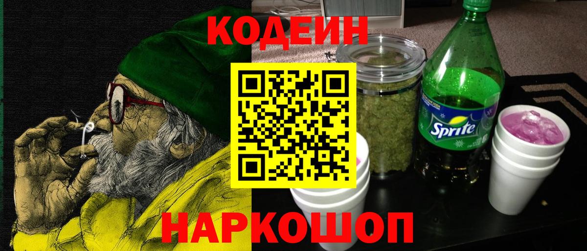 НБОМе  КЕТАМИН  ГЕРОИН  МЕФ   Гашиш  Карталы  Вейп ТГК  Кокаин  Канабис  Вход с VPN 