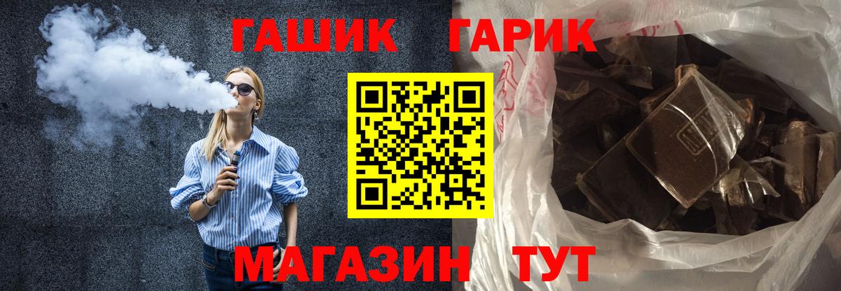 ГАШИШ хэш Карталы