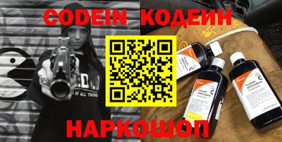 кокаин Кумертау