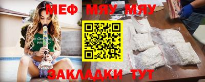 прущая мука Кунгур