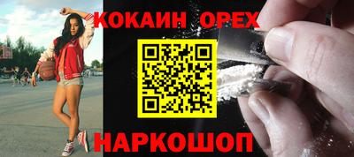 прущая мука Кунгур