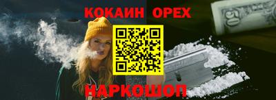 прущая мука Кунгур
