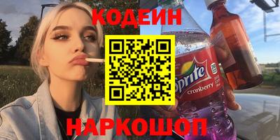кокаин Кумертау