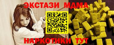 кокаин Кумертау