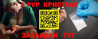 кокаин Кумертау