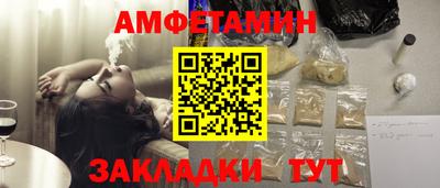 прущая мука Кунгур