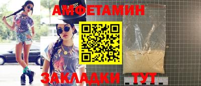 кокаин Кумертау