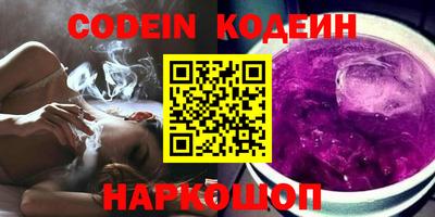 кокаин Кумертау