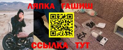 кокаин Кумертау
