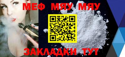 кокаин Кумертау