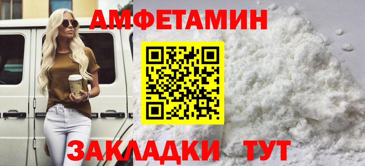 Карталы  Метамфетамин винт  Вход с VPN  Метамфетамин винт 