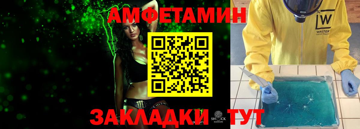 Метамфетамин пудра Карталы