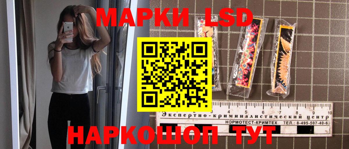 Марки 25I-NBOMe 1500мкг  Вход с VPN  Карталы 