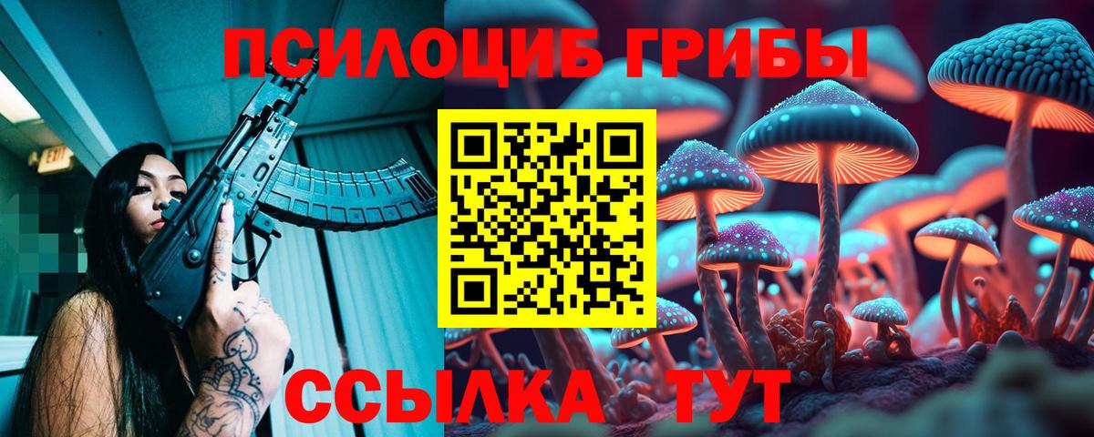 Карталы  Галлюциногенные грибы ЛСД  Вход с VPN 