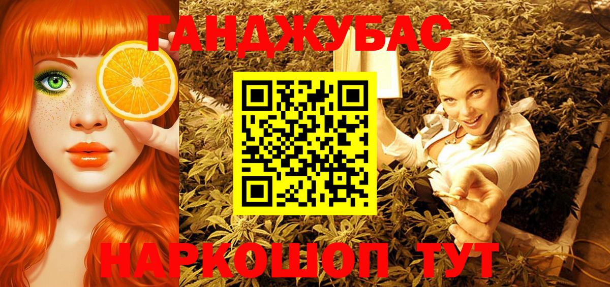 Каннабис Карталы